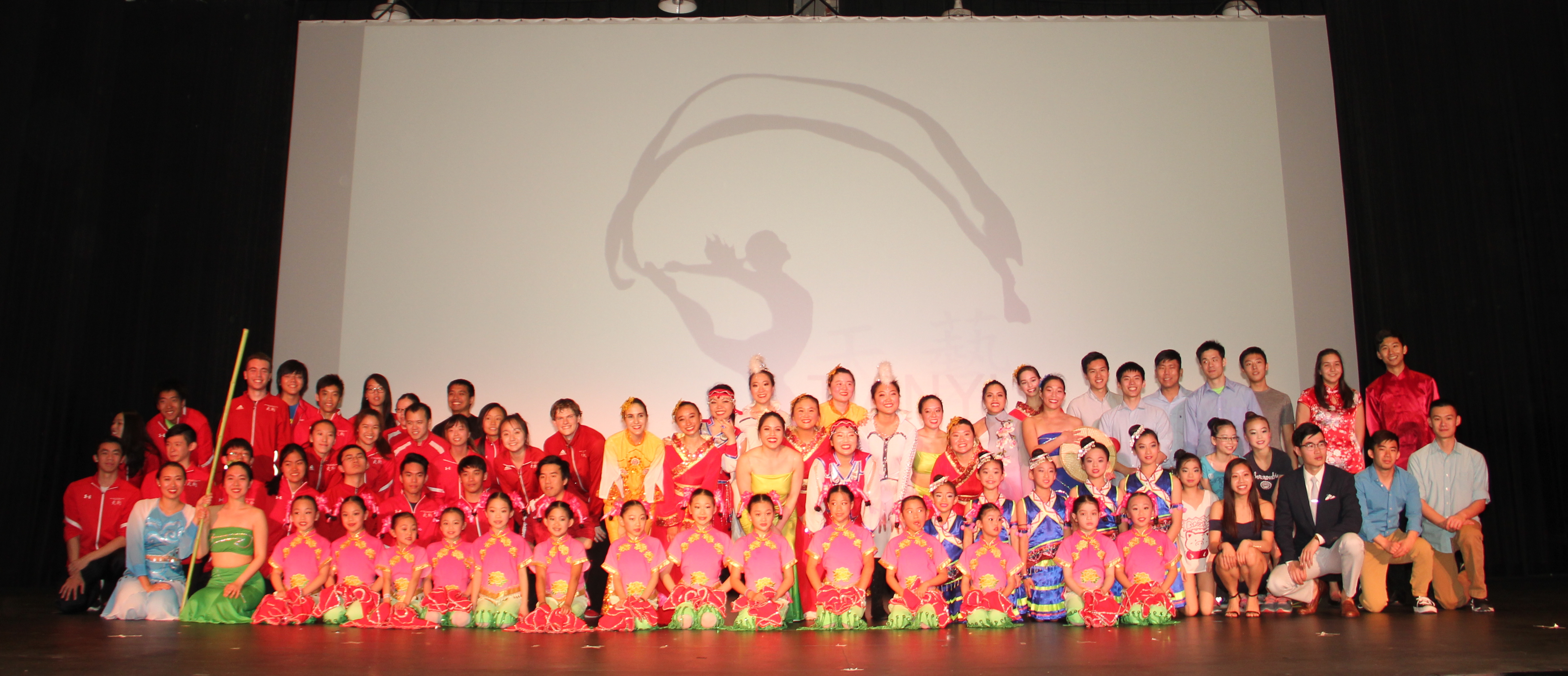 Tianyi's 5th Annual Showcase